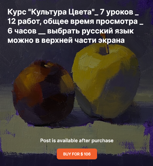 [Евгений Цирин] Культура Цвета (2024)_0.png